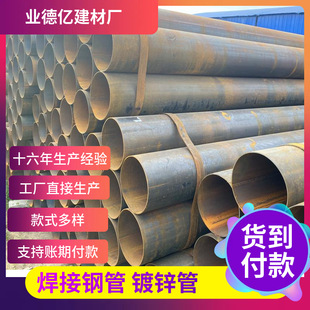 ���KQ235Bֱ�p����180*4���ܴ�ڏ�����䓹�ȥ����ܱ���䓹�