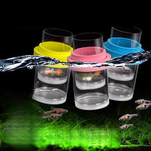 Peacock Breeding Box Fish Tank Isolation Box Small Fish Young Fish Mother Fish Delivery Room Fish Fry Suspension Floating Incubation Box Tank