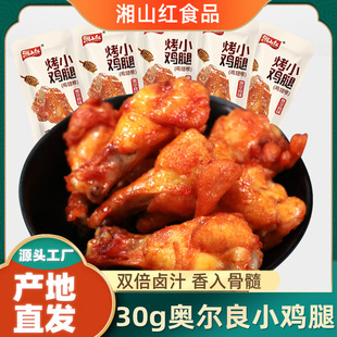 ��ɽ�t�W����С�u��30g/���Ǵ��u����uζ��ʳ���|ҹ�����e��ʳ