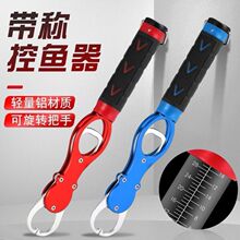新款鋁合金控魚器控魚鉗不銹鋼抓魚夾魚器路亞套裝