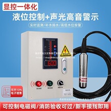 ����Һλ�@ʾ��ˮ��ˮ��ˮλ�ߵ͈󾯿������o��ҺλӋ����������