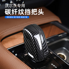 m֠XC40nv60 S60 XC90nλ׸b̼wyœNƬ