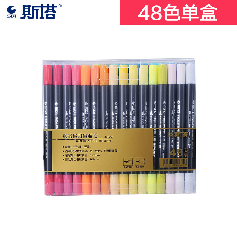 STA3110 acuarela marcador pluma conjunto de dos cabezas blando pluma de color soluble en agua para estudiantes de pintura de arte infantil