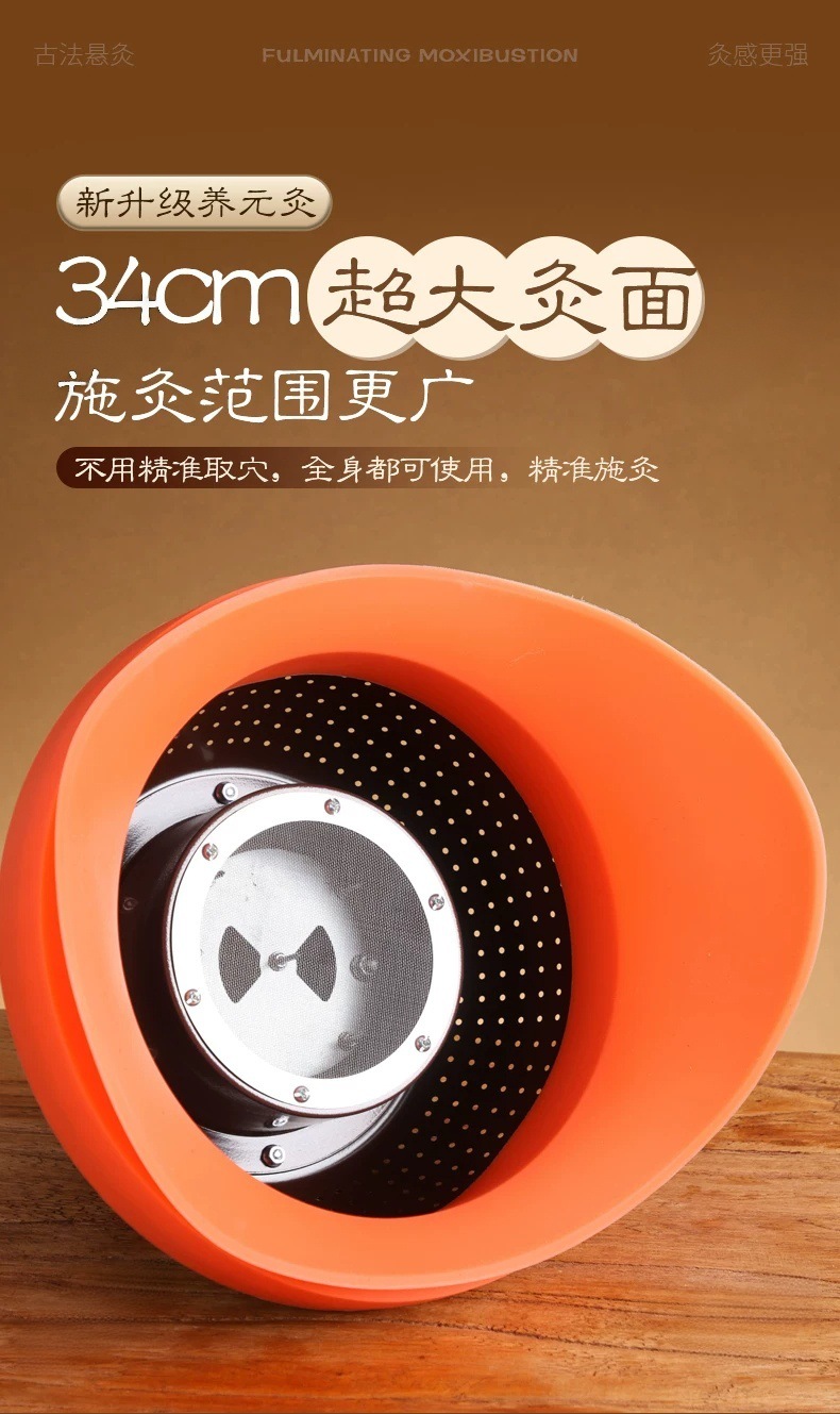Extra Large Moxibustion Box Round Portable Ai Jiu 艾灸 Home Full Body Heat Therapy Tool with 216 Moxa Cones key features