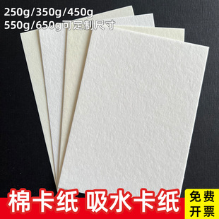 �޿�����ˮ������܇��ˮ��Ƭ��A3a4��͹ӡˢ��4k8K�׿������L����