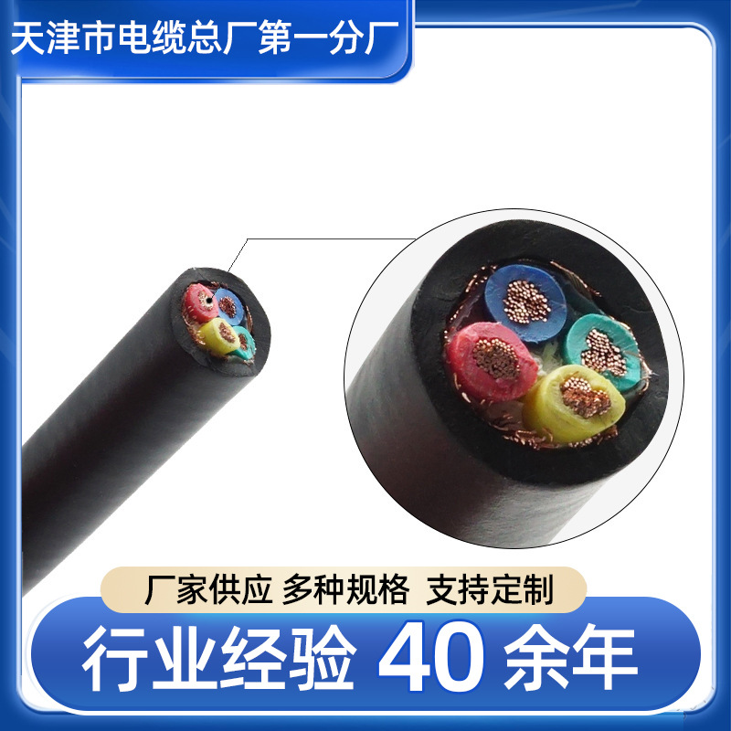 HEYLFT23 铁路长途对称低频信号电缆 铁路信号电缆