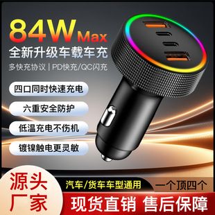 ���R�d�羳�߲ʟ�܇�d�����84W�������QC3.0�๦��܇���D�Q���^