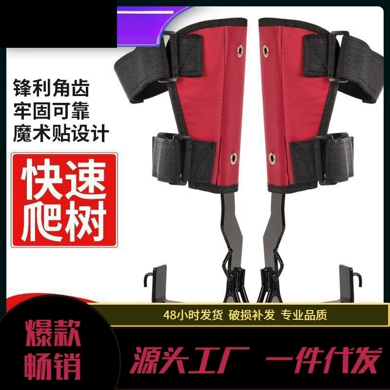 Ужестченная версия пряжки для скалолазания по дереву