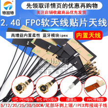 wifi 2.4G�������������FPCܛ�쾀�NƬ�쾀 ZigBee�{��ģ�Kipex