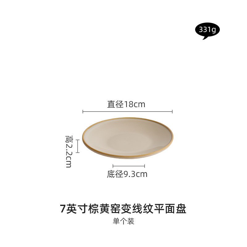 Fábrica de horno marrón amarillo línea cambiante cubiertos de platos de cerámica china combinación de platos de cerámica de alta calidad de platos de platos