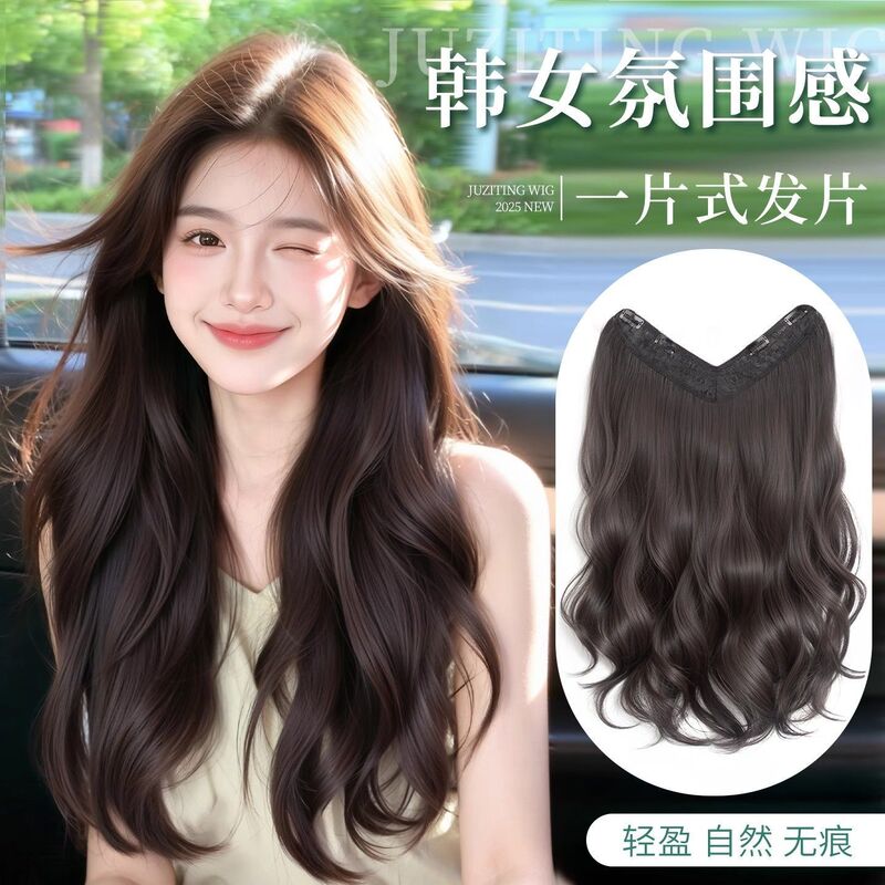 Wig for Women with Long Hair, One-Piece Hair Extension, Fluffy Artificial Hair, Seamless V-Shaped Hair Extension, Curly Hair, Large Wave Wig
