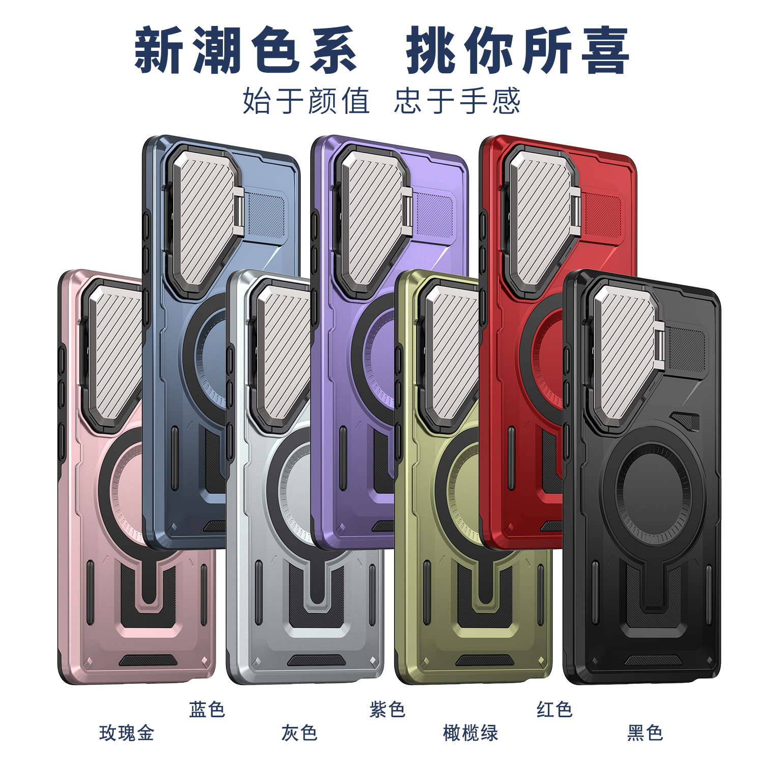 Adecuado para Samsung S25Edge extraordinaria funda para teléfono móvil Aegis S24FE soporte de lente de carga magnética funda protectora anti-caída