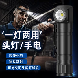 头灯头戴电筒;户外头灯;手电筒