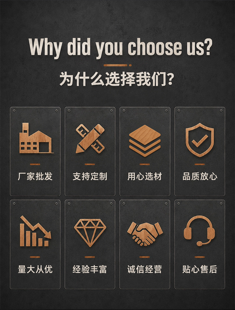 通用详情_03