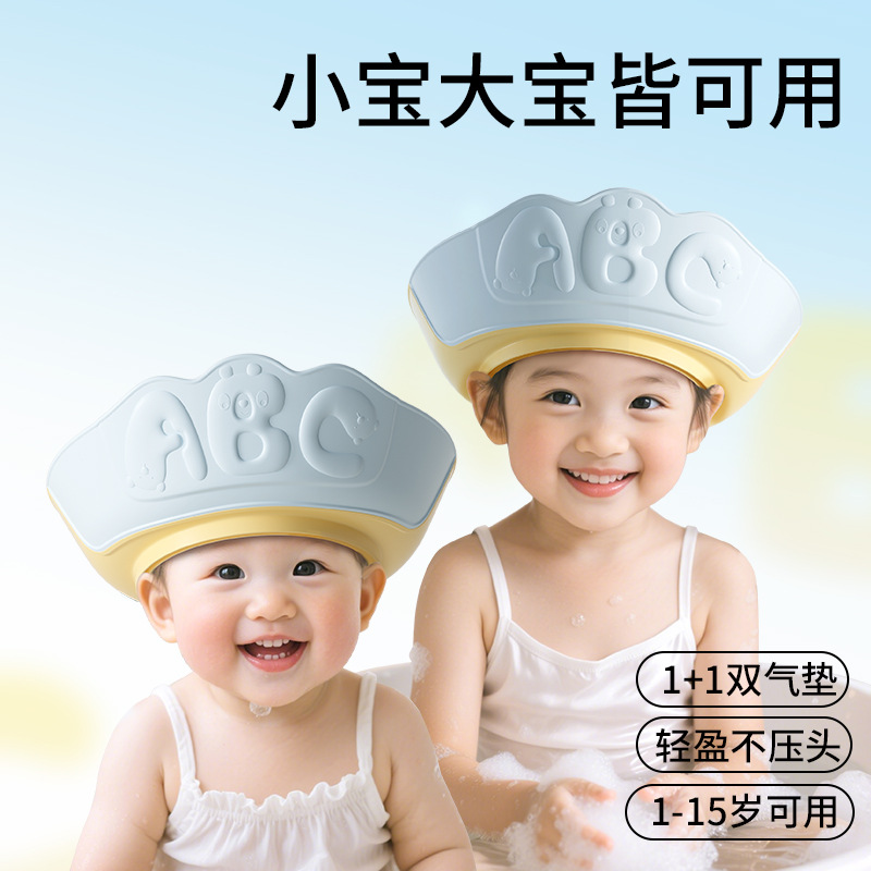 Tapa de champú para bebés, protección para los oídos impermeable, artefacto de champú, gorro de baño para bebés y niños, gorro de champú para niños
