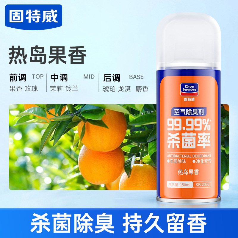 Air cooling agent for vehicle: Shiyong Odor Eliminator - hot-island-fruit-fragrance-1-bottle-buy-2-bottles-send-3-bottles