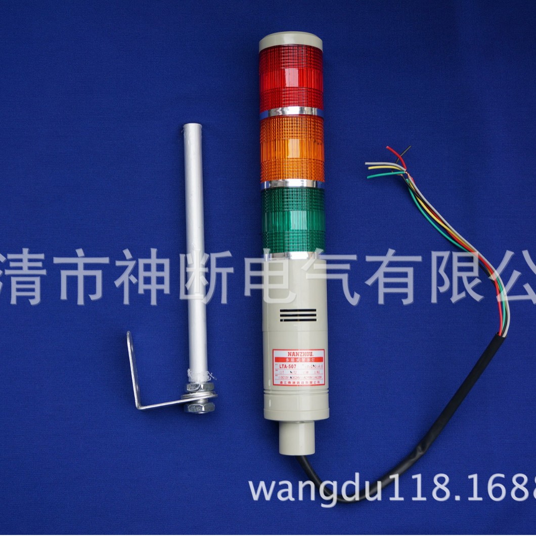 【厂销】LTA-507/3TJ/DC24V常亮型多层式提示灯