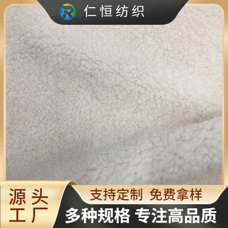 厂家供应羊羔绒麂皮复合毛绒面料 玩具服装家纺毛绒面料批发