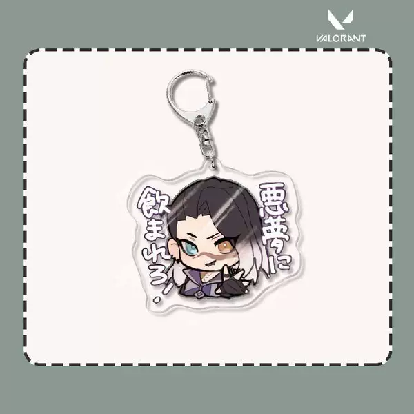 Keychain, 32