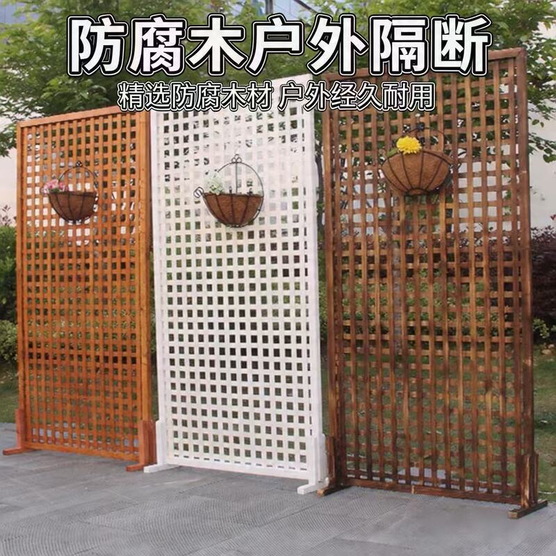 Anticorrosive Wood Partition, Courtyard Carbonized Wood Grid Fence, Screen, Flower Wall Shelf, Garden Outdoor Fence, Carbonization Process