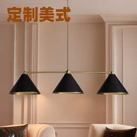 美式工业风全铜黑色三头喇叭形罩子餐厅吊灯酒店前台展厅吧台灯