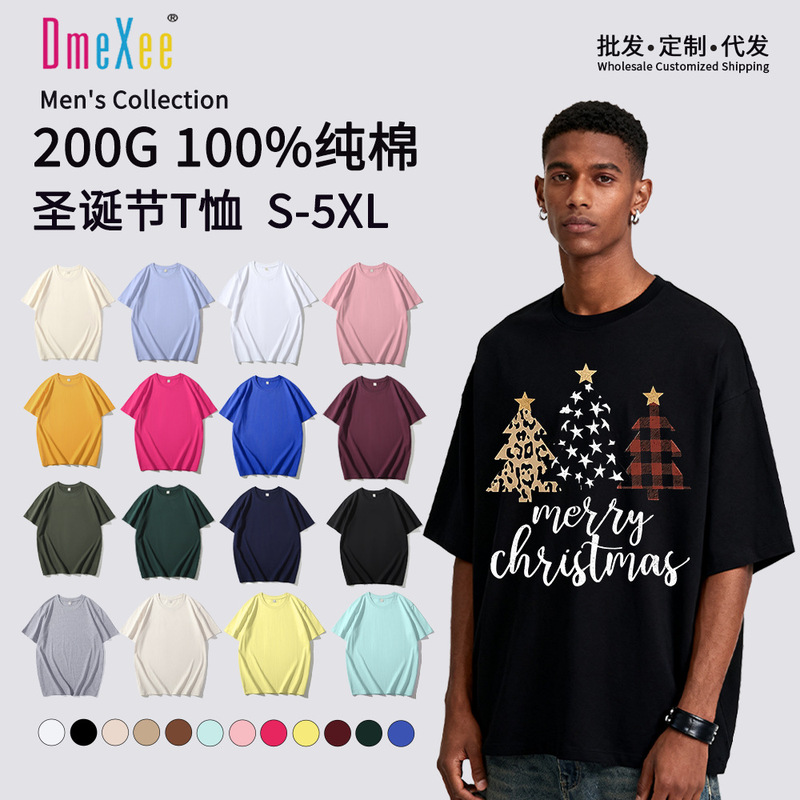 Cross-Border Summer Men's Short-Sleeve T-Shirt New Christmas Men's Heavyweight Top Trendy Loose Round-Neck Casual Wear