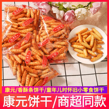 ��Ԫ���֗l�Ĵָ��ָ��ζ����͗l���r8090���f��ʳƷС��