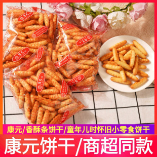 ��Ԫ���֗l�Ĵָ��ָ��ζ����͗l���r8090���f��ʳƷС��