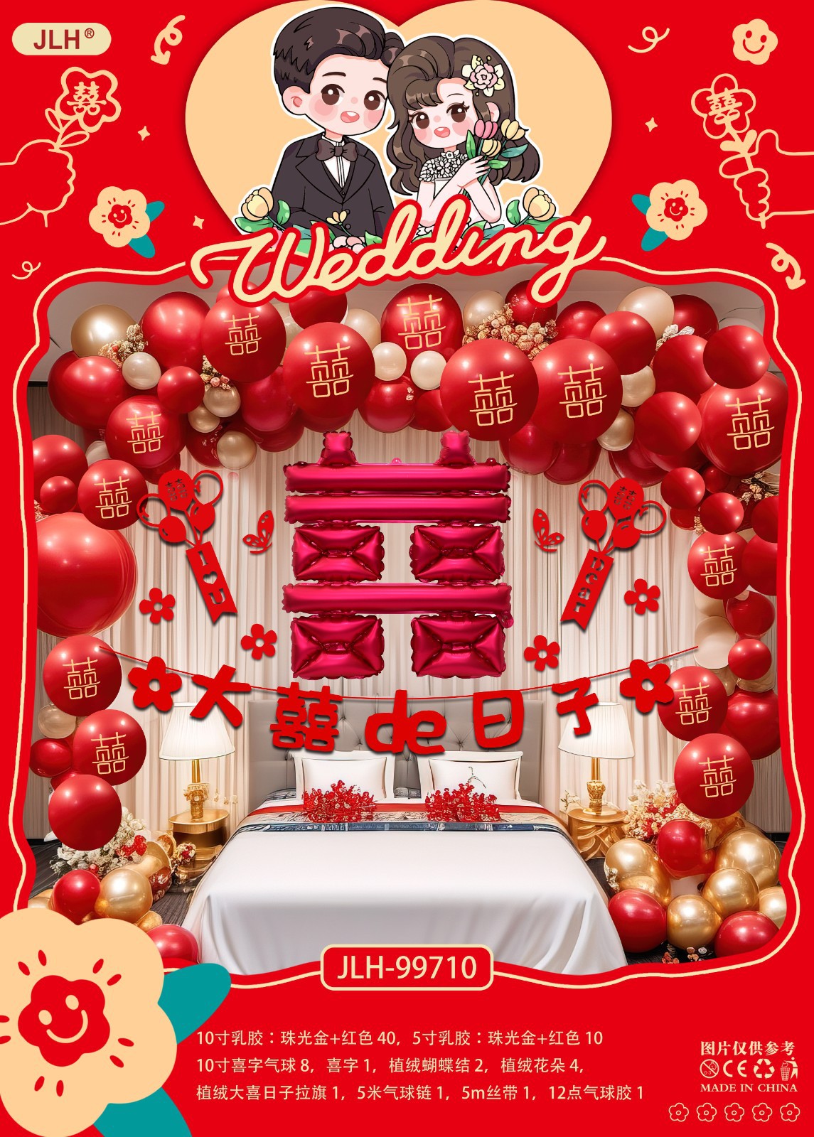 微信图片_20240118202618