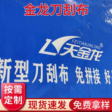 �F؛���l�������β� ���ȸ����g�Ժ� PVC���������굶�β�
