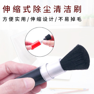 Lipstick rotary telescopic brush computer keyboard brush digital cleaning lipstick brush camera lens cleaning brush