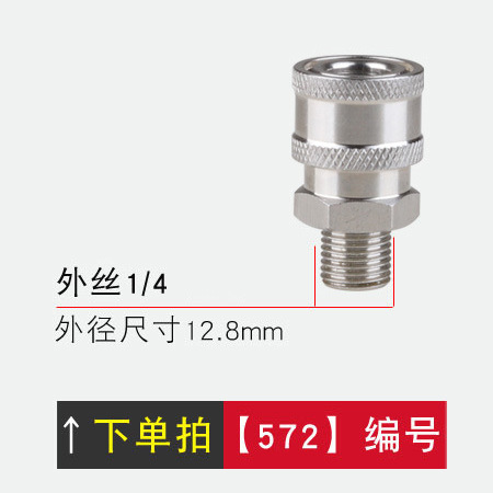 En stock al por mayor 3/8 series de alta presión lavadora de coches de acero inoxidable conector rápido lavadora tubería de agua accesorios de enchufe rápido