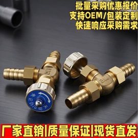 气动接头;接头;CNC加工