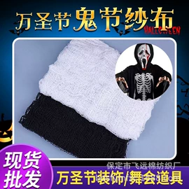 棉坯布;蒸笼、蒸格;混纺坯布