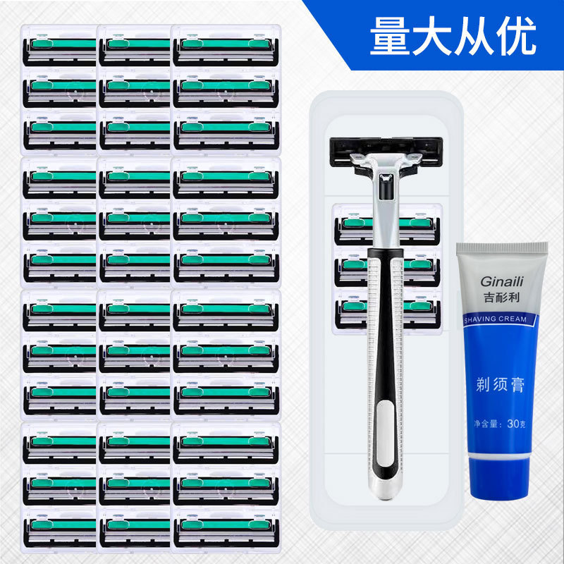 2-Layer Razor Manual Men's Double-Layer Razor Beard Razor Head Knife Holder Beard Cream Set Wholesale