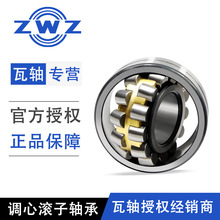 ZWZ߷{ĝLS22213/22214/22215/22216/W33/KW33