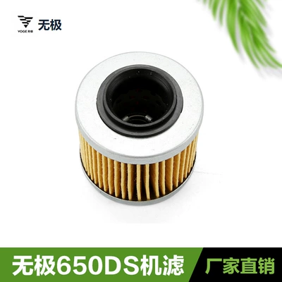 Longxin Wuji 650DS 650R Oil filter