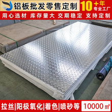 1060/3003/5052�X��  ���y�X�� �����X����l���X���NҎ����x
