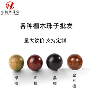 Դ�^���S �������l̴ľ���N�����ִ�ɢ��DIY����������������