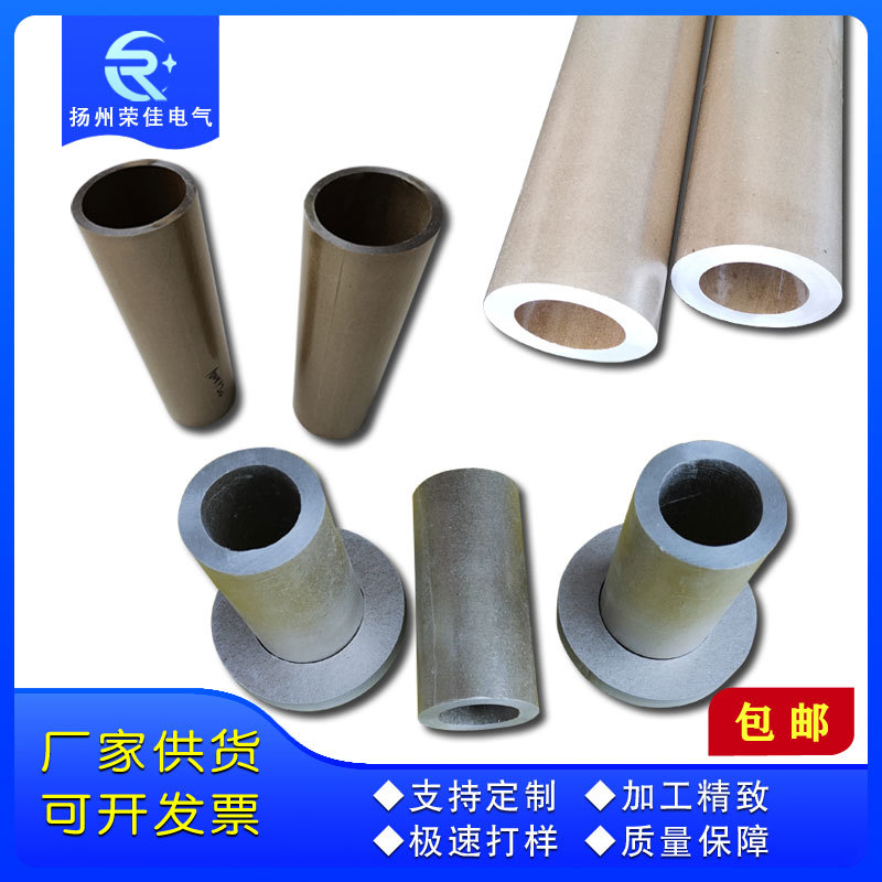 Rongjia manufacturer supply the temperature-resistant…