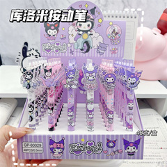 新商品のクロミプッシュペンの高颜値中性ペンシール限定可愛い少女黒文房具卸売り