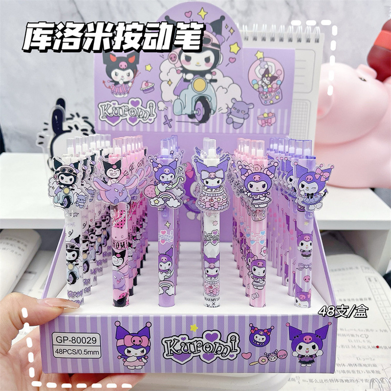 New Kulomi push pen high color value gel pen patch limited cute girl black stationery wholesale New Kulomi push pen high color value gel pen patch limited cute girl black stationery wholesale
