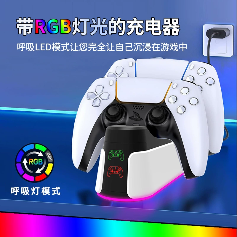 Заводской новый PS5 ручка сиденье зарядка двойная ручка быстрая зарядка база зарядка зарядное устройство с индикатором света контактная зарядка RGB