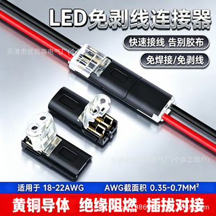 D2�℃��LED�Ӿ�����D1D3�⺸�ӌ���ɰ�ʽT1T2�B����ܛ���℃��
