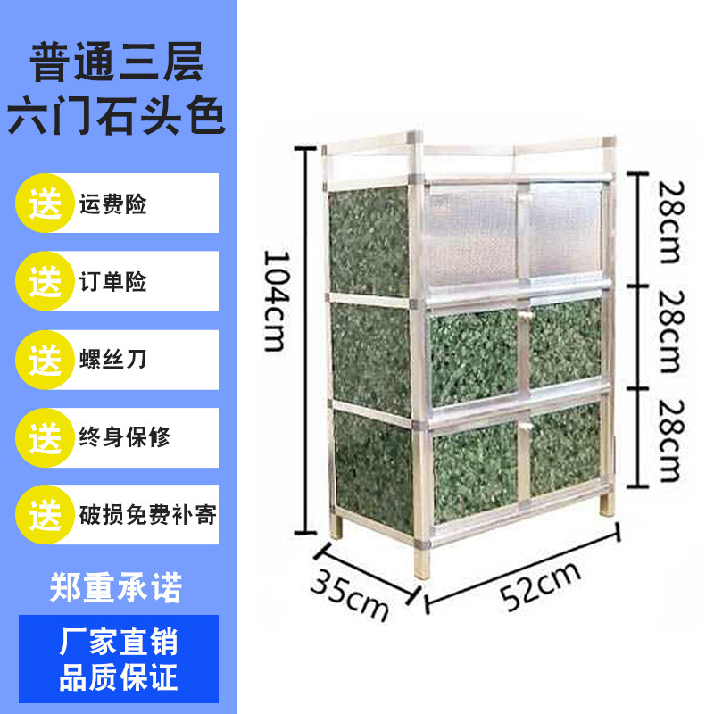 錆びない食器棚、キッチンキャビネット、野菜キャビネット、家庭用収納キャビネット、ティーキャビネット、ワインキャビネット、サイドボード、収納キャビネット|undefined