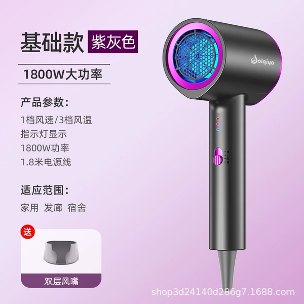 Purple gray - national standard actual power [1800W]