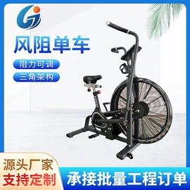 划船机;健身车;组合健身用品