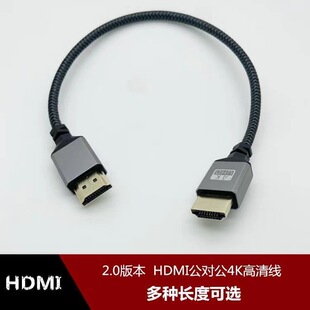 ��׼HDMI���往hdmi2.0��4K�Pӛ����X�ҕ�C픺���ͶӰ�x�B�Ӿ�