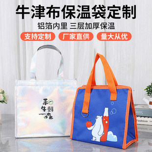 Portable Zipper Bag Velcro Student Creative Cartoon Travel Bag Thermal Insulation Waterproof Large Capacity Packaging Storage Bag