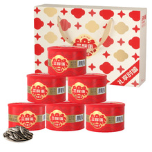 三胖蛋礼享时嗑六罐礼盒 瓜子南瓜子原味五香盐焗可选内蒙古特产